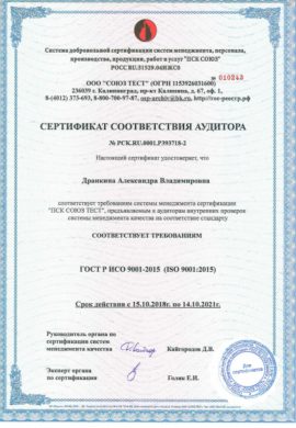 sertificat3